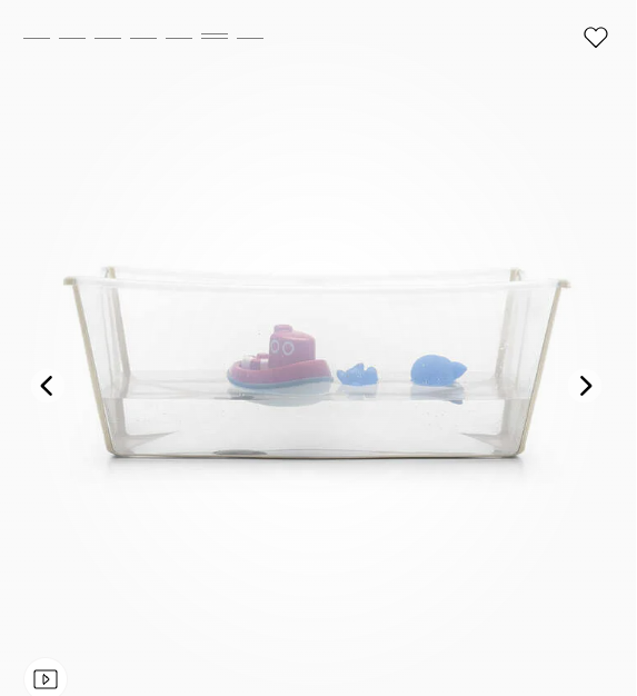 Stokke Flexi Bath XL