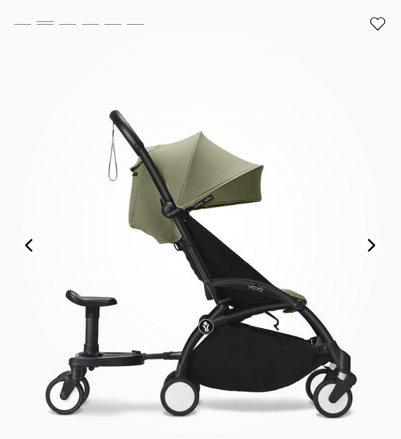 Stokke YOYO Stroller Board