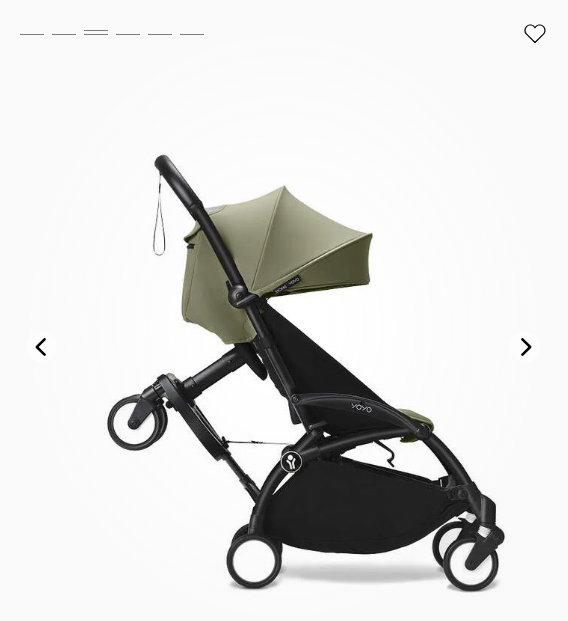 Stokke YOYO Stroller Board