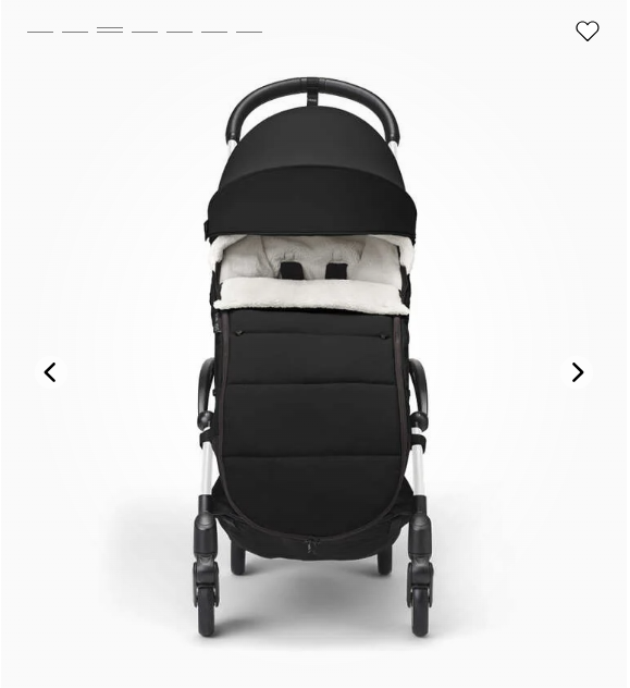 Stokke YOYO Footmuff