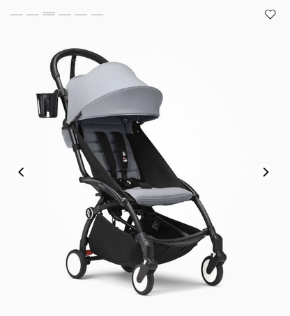 Stokke YOYO Cup Holder
