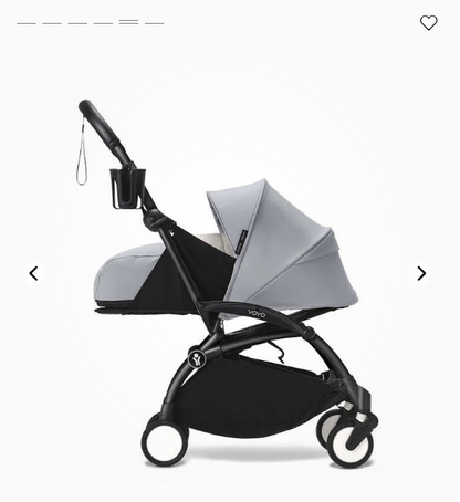 Stokke YOYO Cup Holder