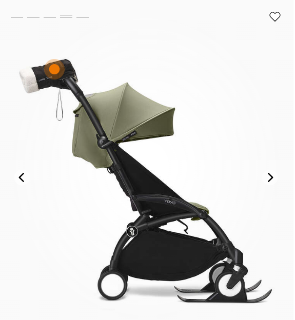 Stokke YOYO Skis