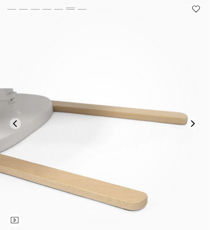 Stokke Yoga Baby Bouncer & Swing