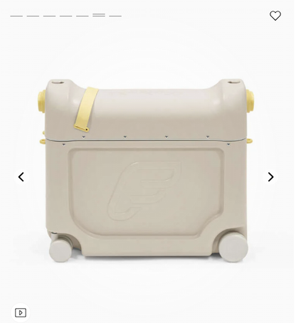 Stokke JetKids BedBox - Ride-On Suitcase & Bed