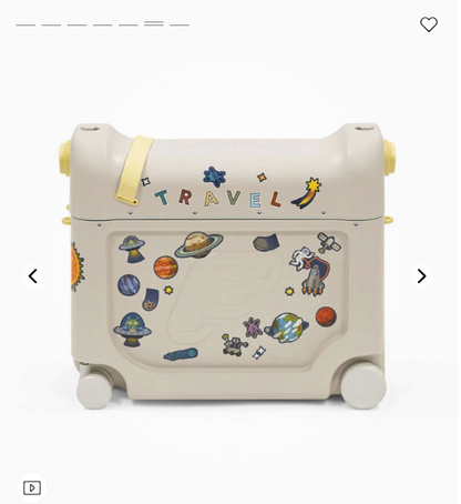 Stokke JetKids BedBox - Ride-On Suitcase & Bed