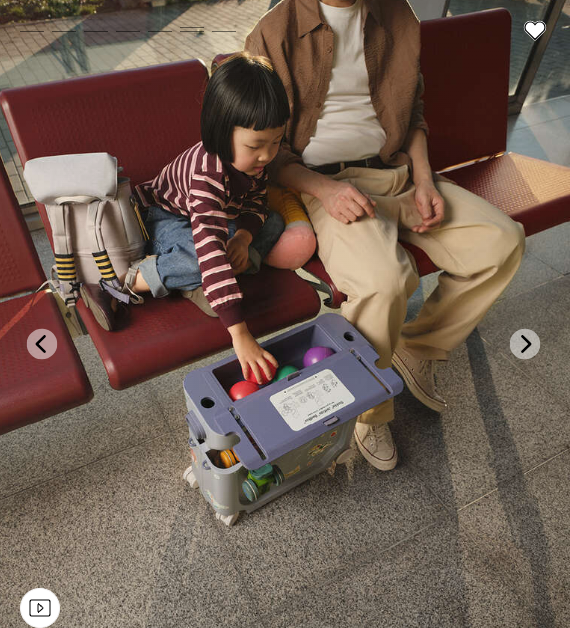 Stokke JetKids BedBox - Ride-On Suitcase & Bed